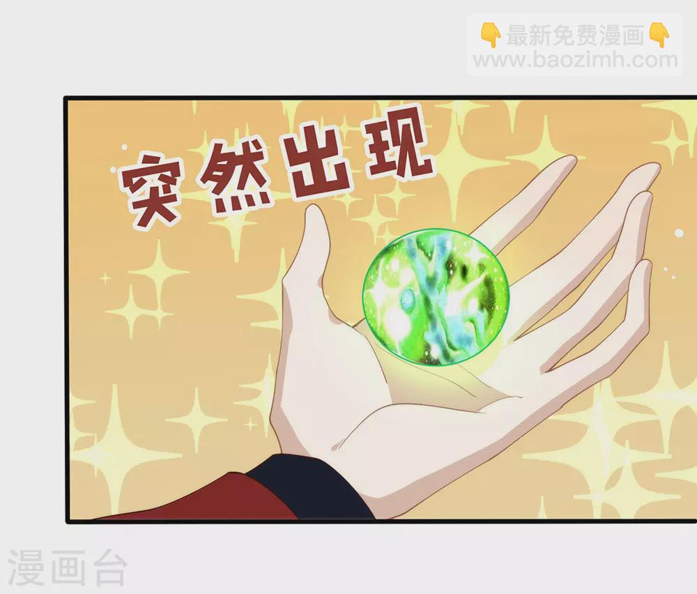 第125话 我怎么会是一把剑？-第130话