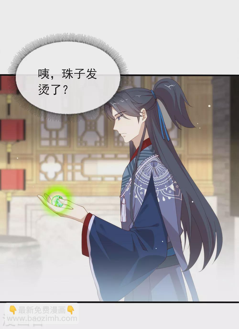 第125话 我怎么会是一把剑？-第130话