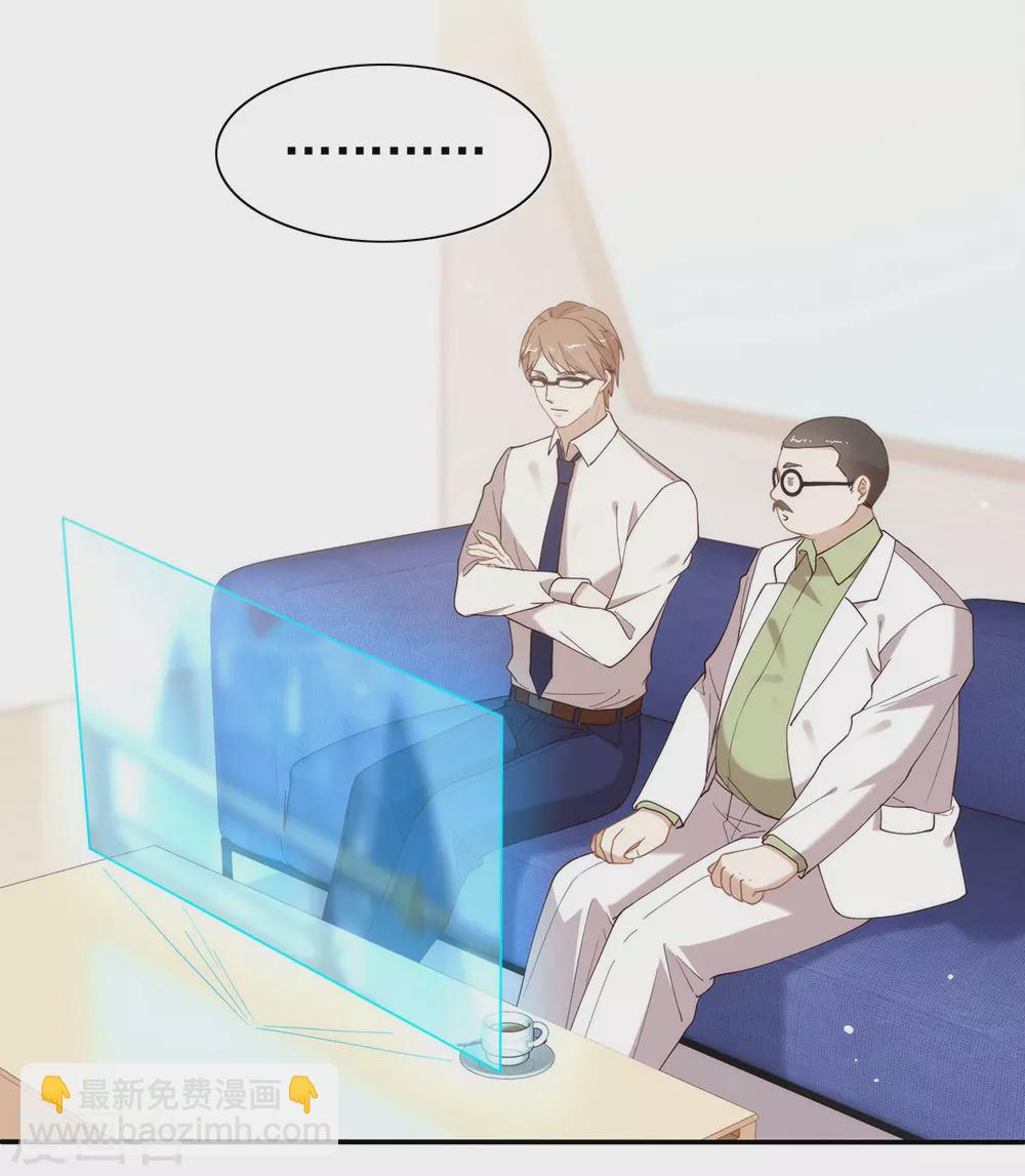 第125话 我怎么会是一把剑？-第130话