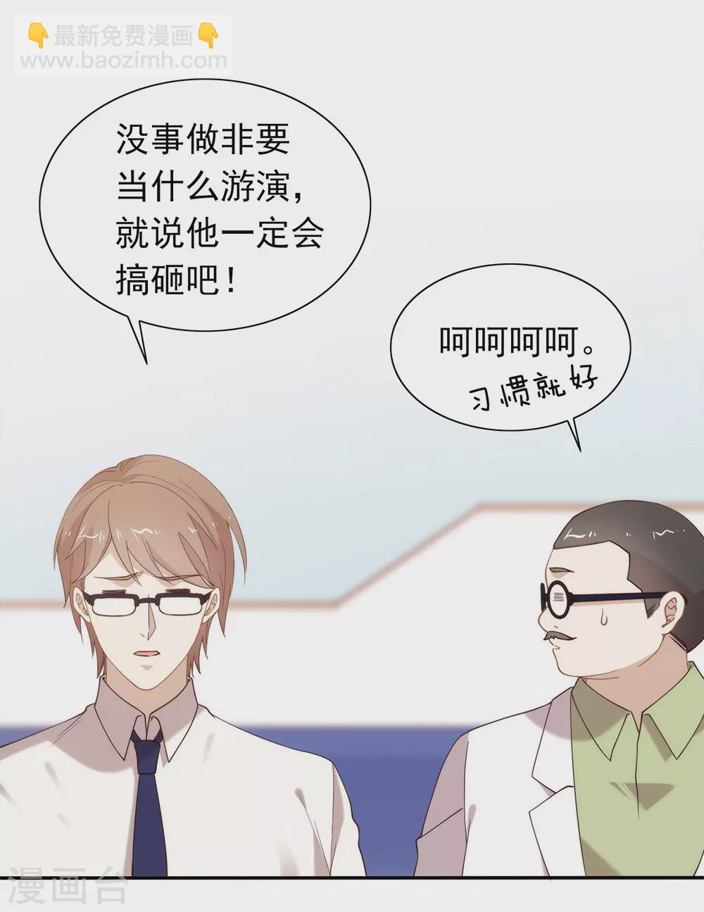 第125话 我怎么会是一把剑？-第130话