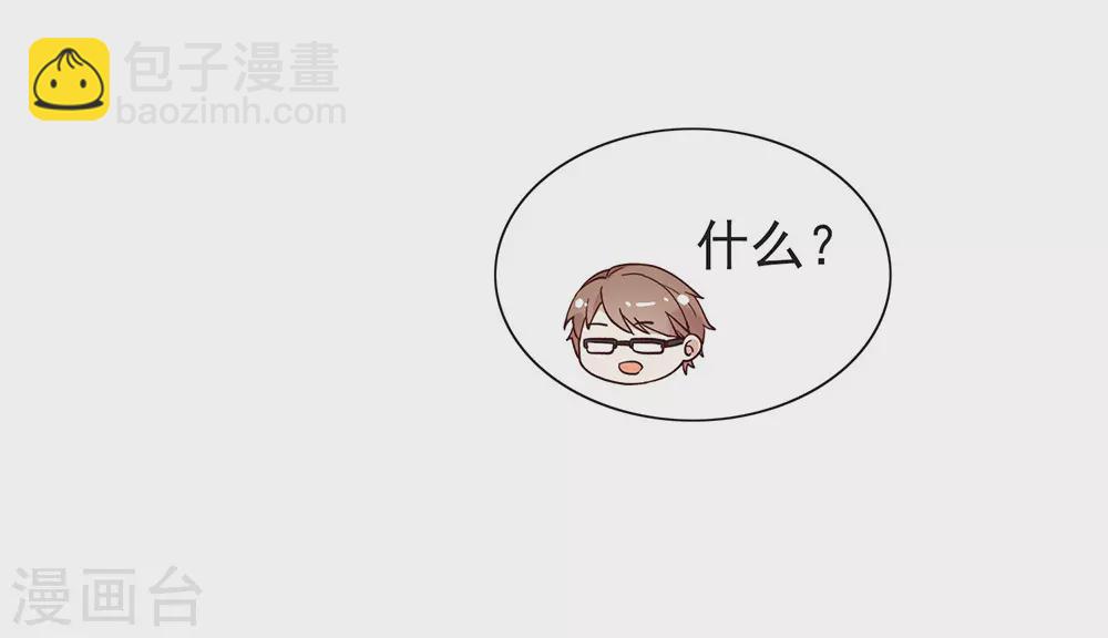 第125话 我怎么会是一把剑？-第130话