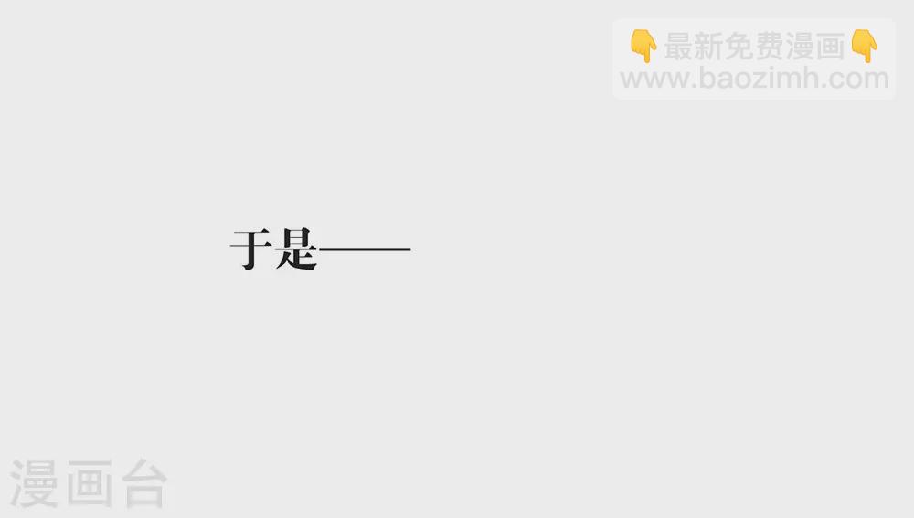第125话 我怎么会是一把剑？-第130话