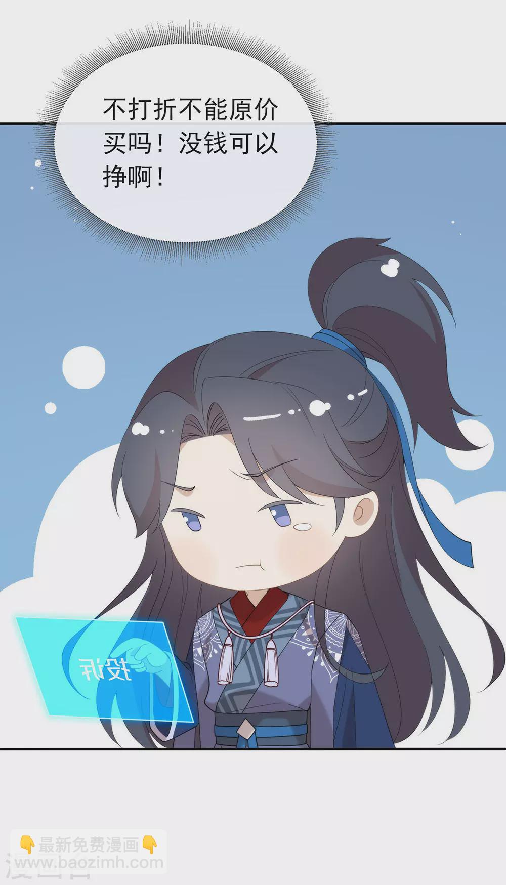 第125话 我怎么会是一把剑？-第130话