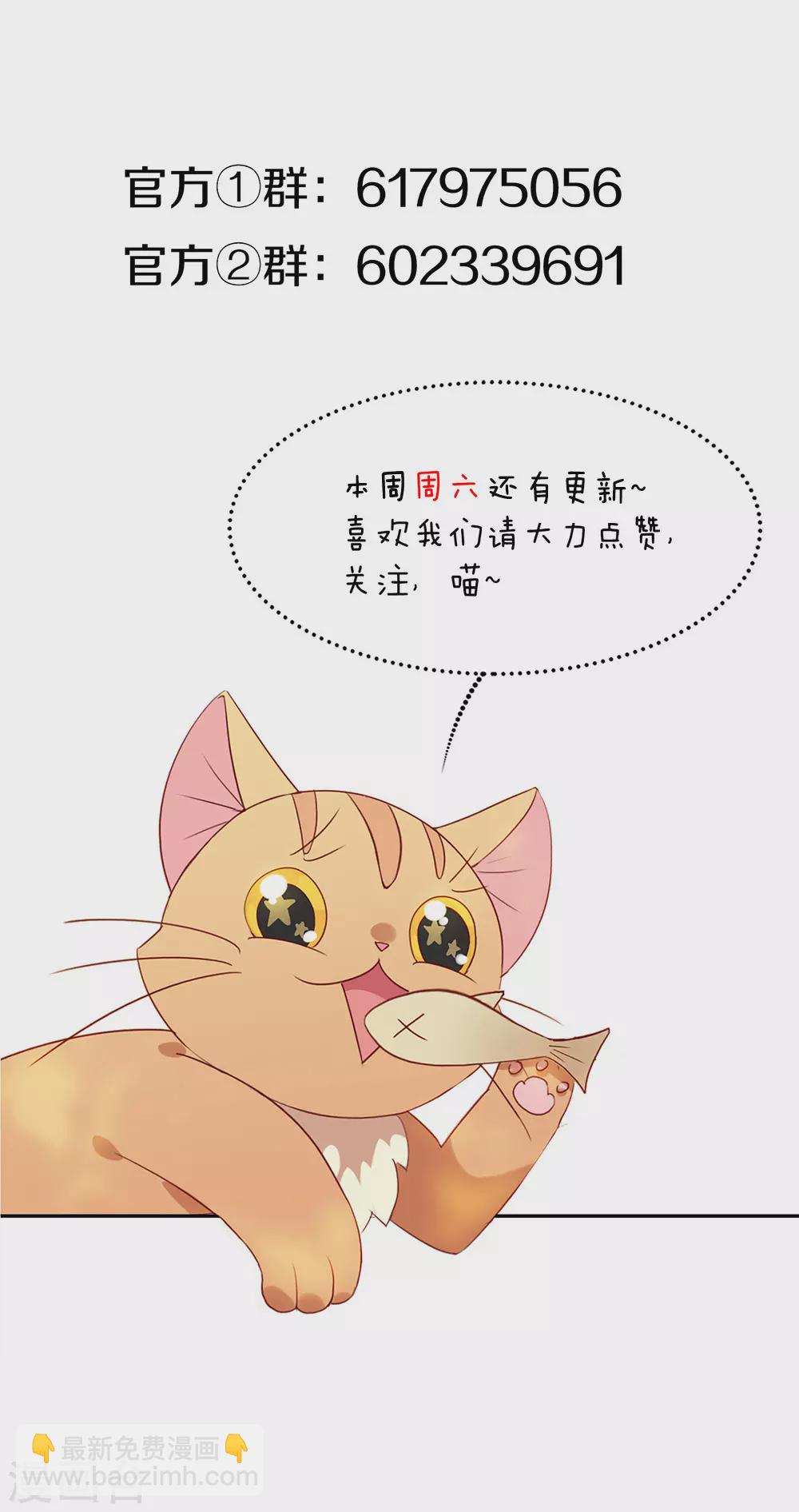 第125话 我怎么会是一把剑？-第130话