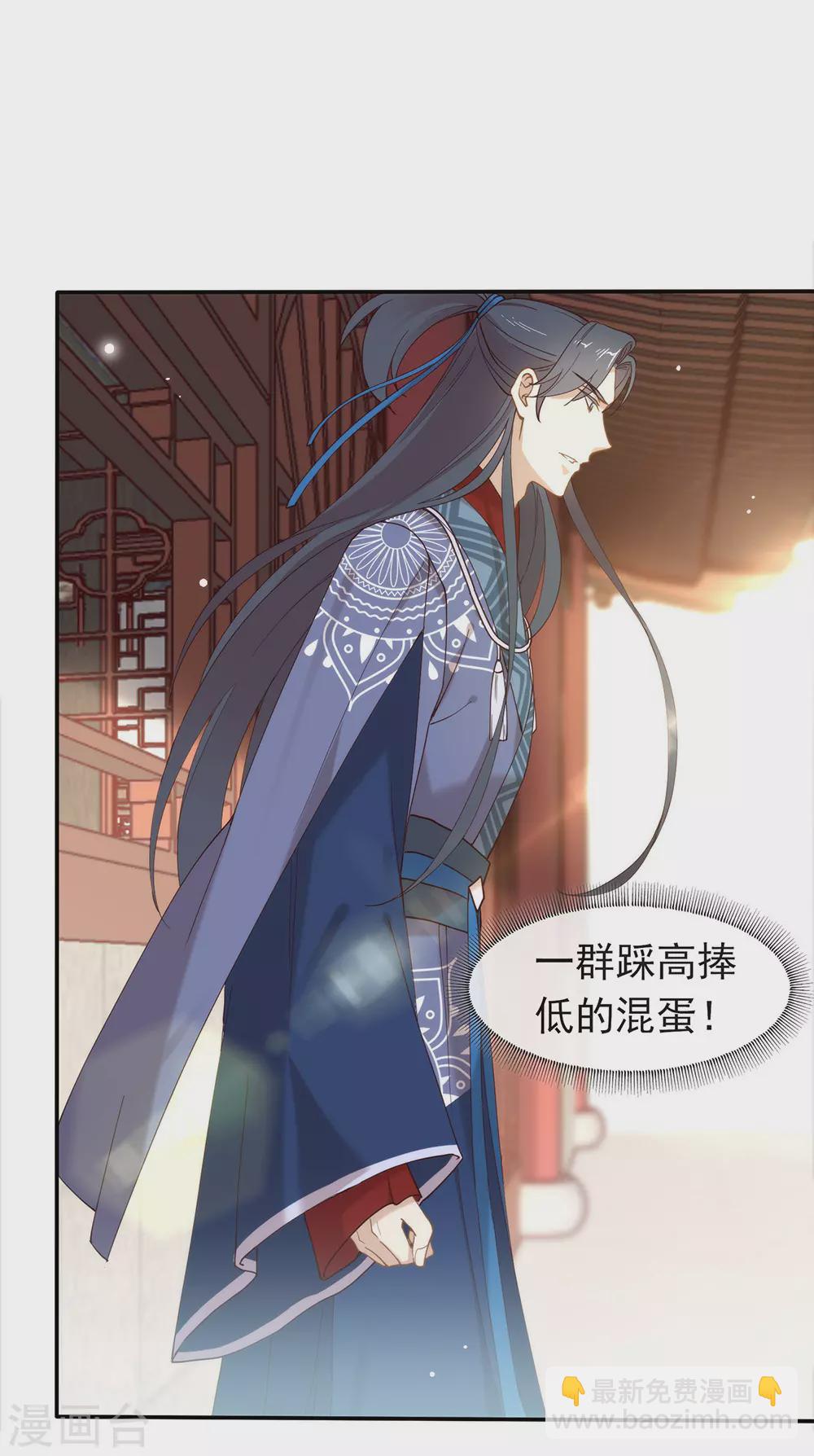 第125话 我怎么会是一把剑？-第130话