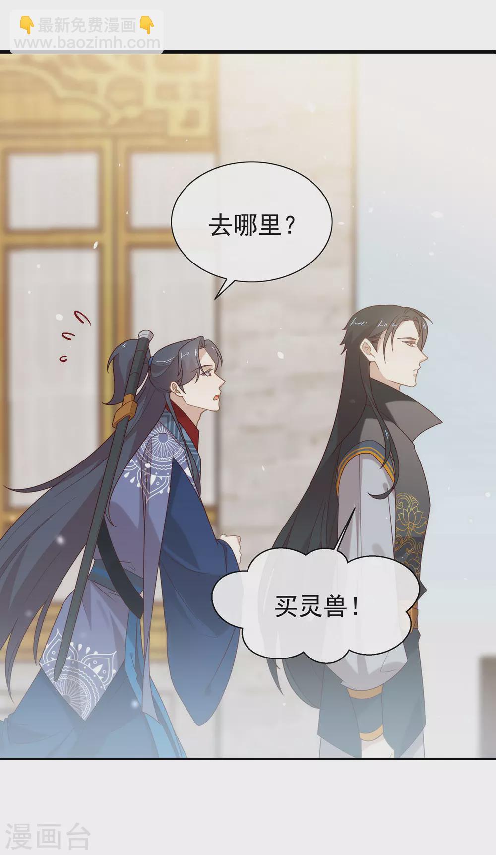 第127话 你这是在搞我心态(1/2)-第132话