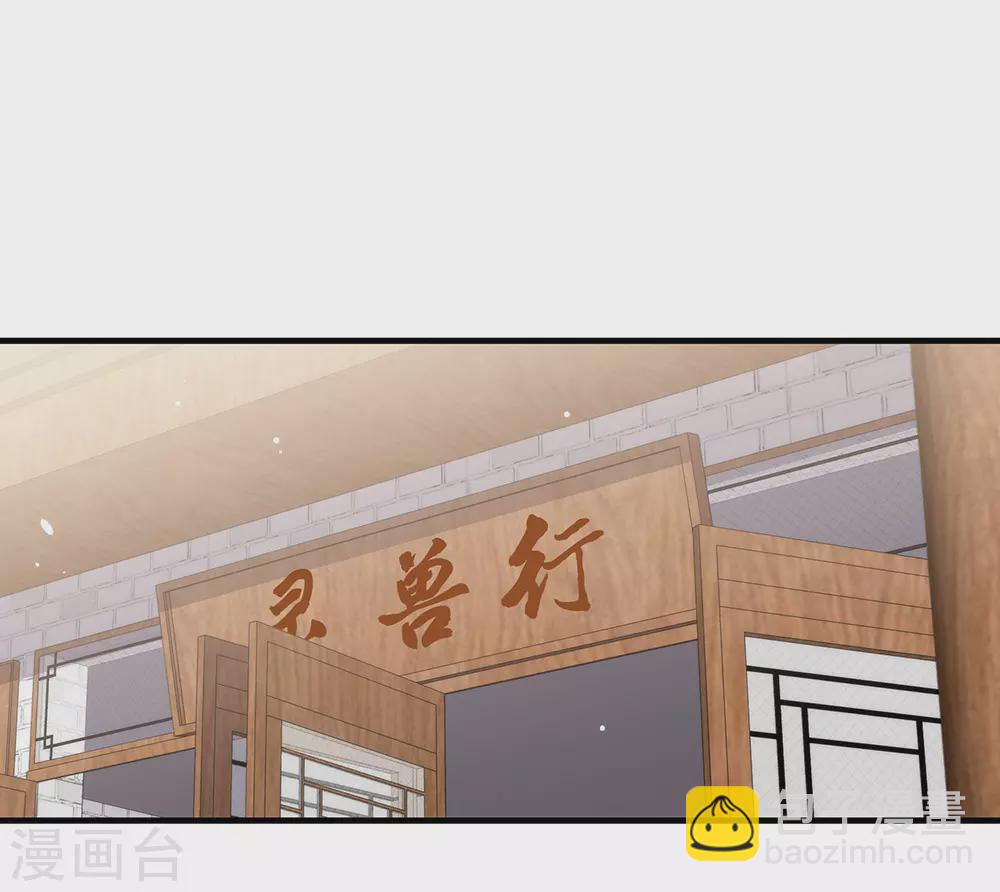 第127话 你这是在搞我心态(1/2)-第132话