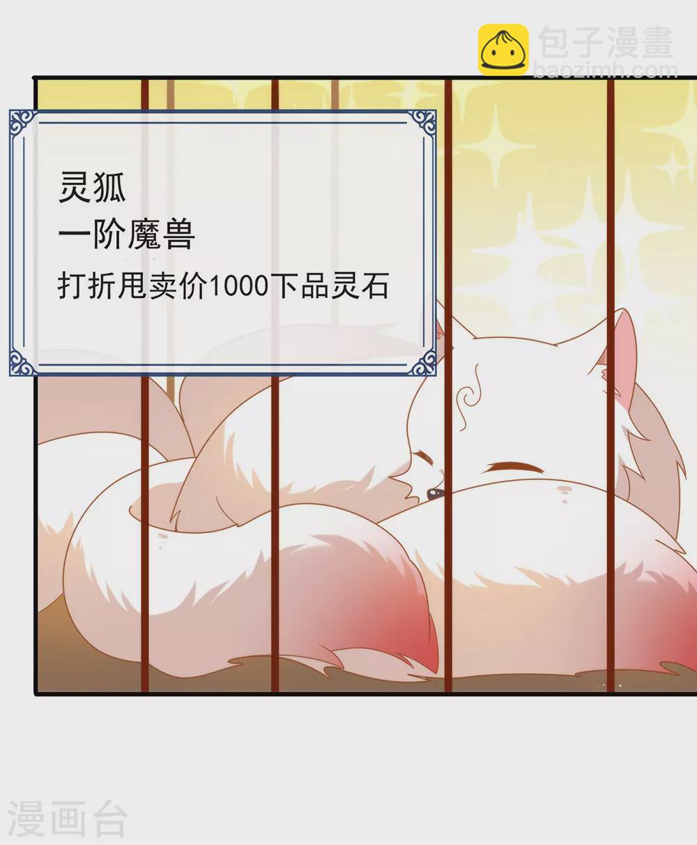 第127话 你这是在搞我心态(1/2)-第132话