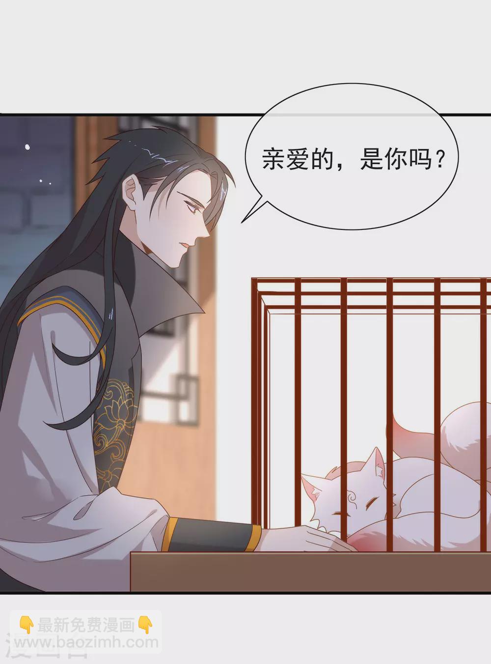 第127话 你这是在搞我心态(1/2)-第132话