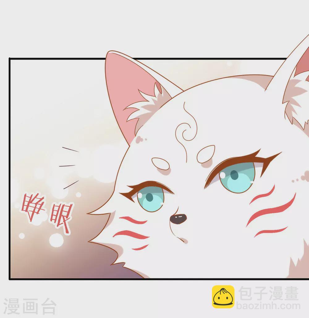 第127话 你这是在搞我心态(1/2)-第132话