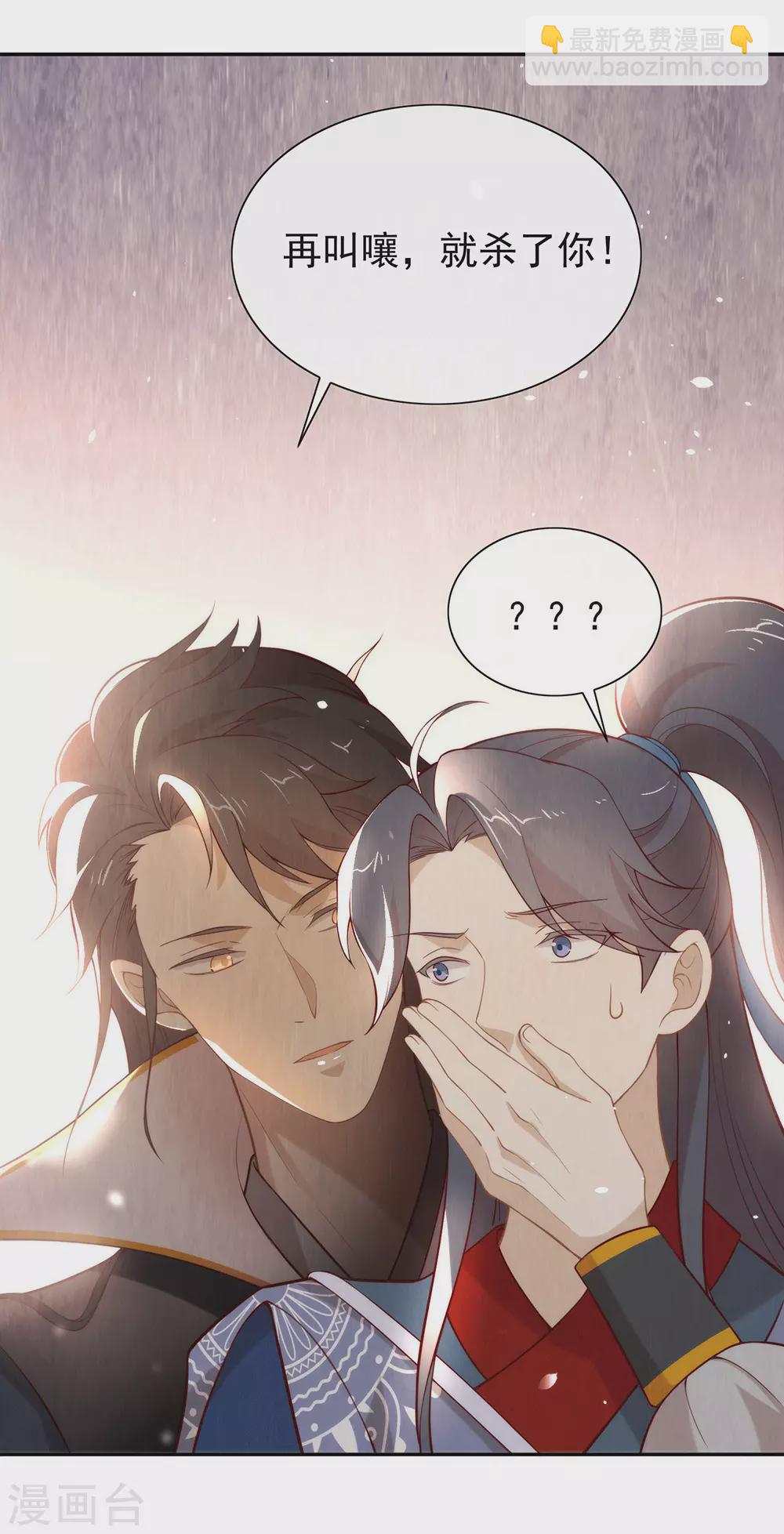 第127话 你这是在搞我心态(1/2)-第132话