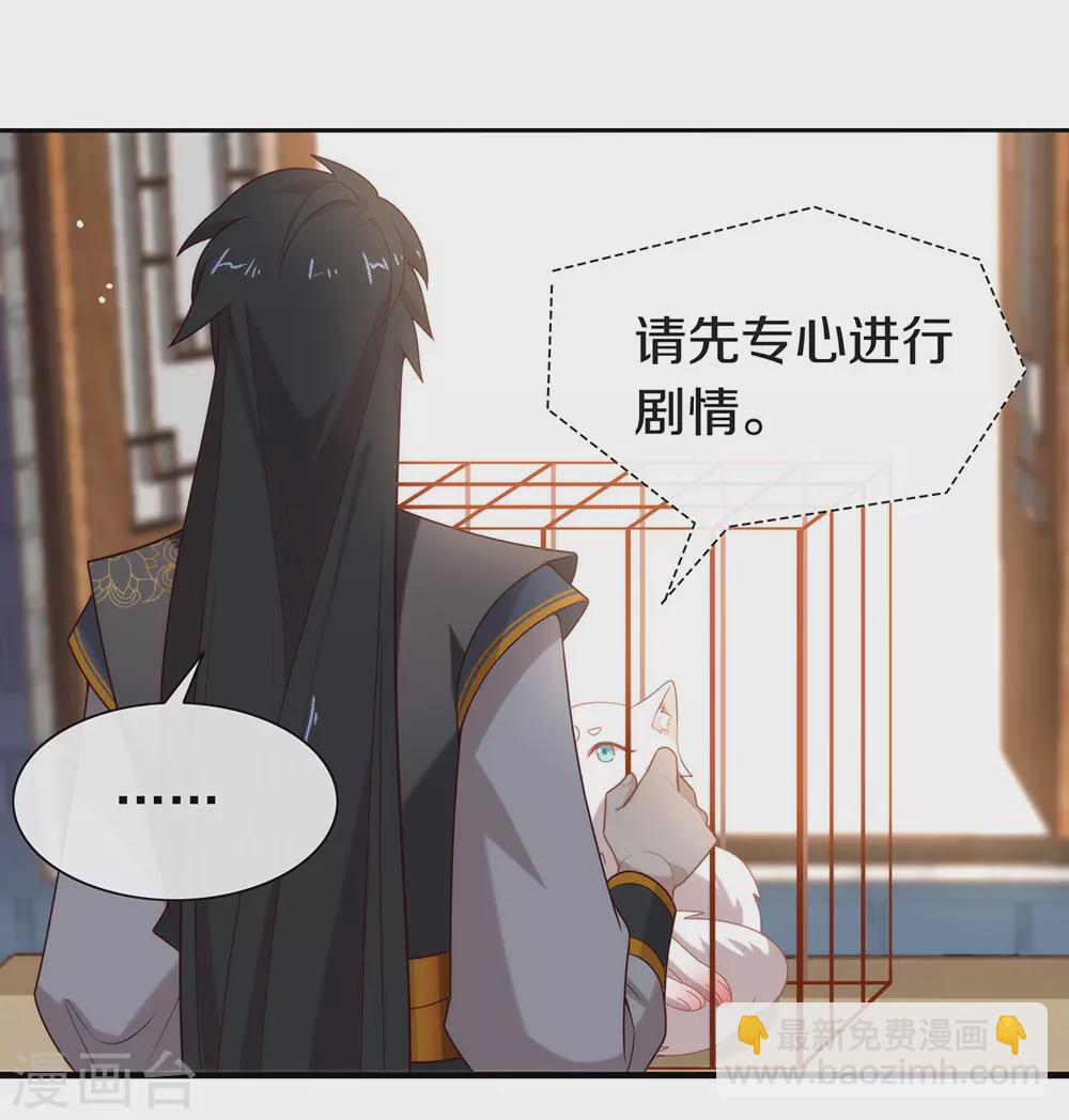 第127话 你这是在搞我心态(1/2)-第132话