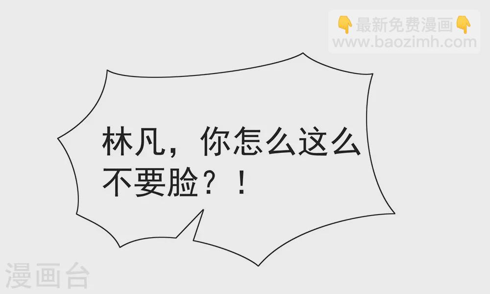 第127话 你这是在搞我心态(1/2)-第132话