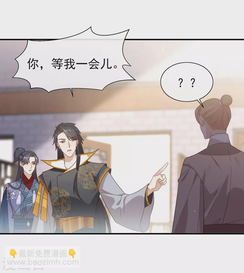 第127话 你这是在搞我心态(1/2)-第132话
