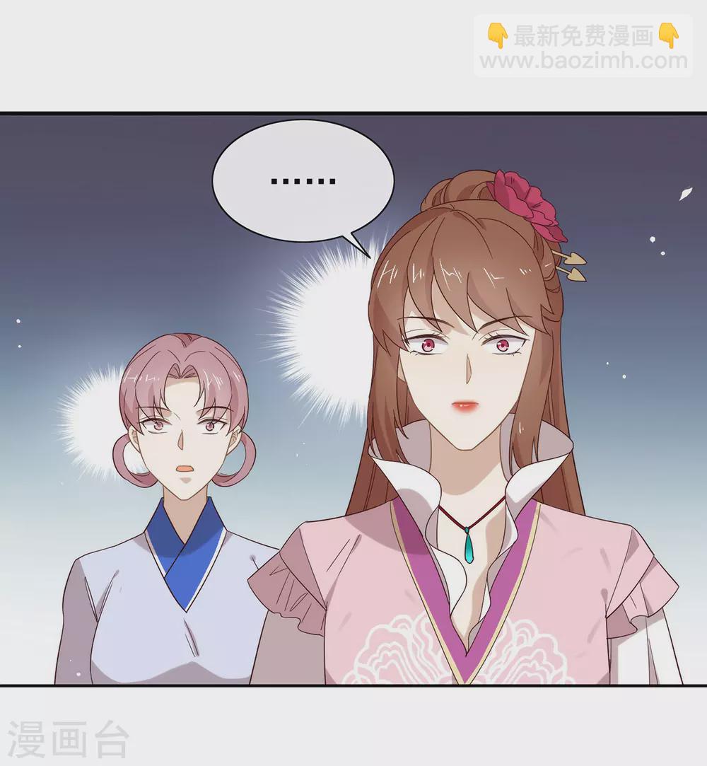 第127话 你这是在搞我心态(1/2)-第132话