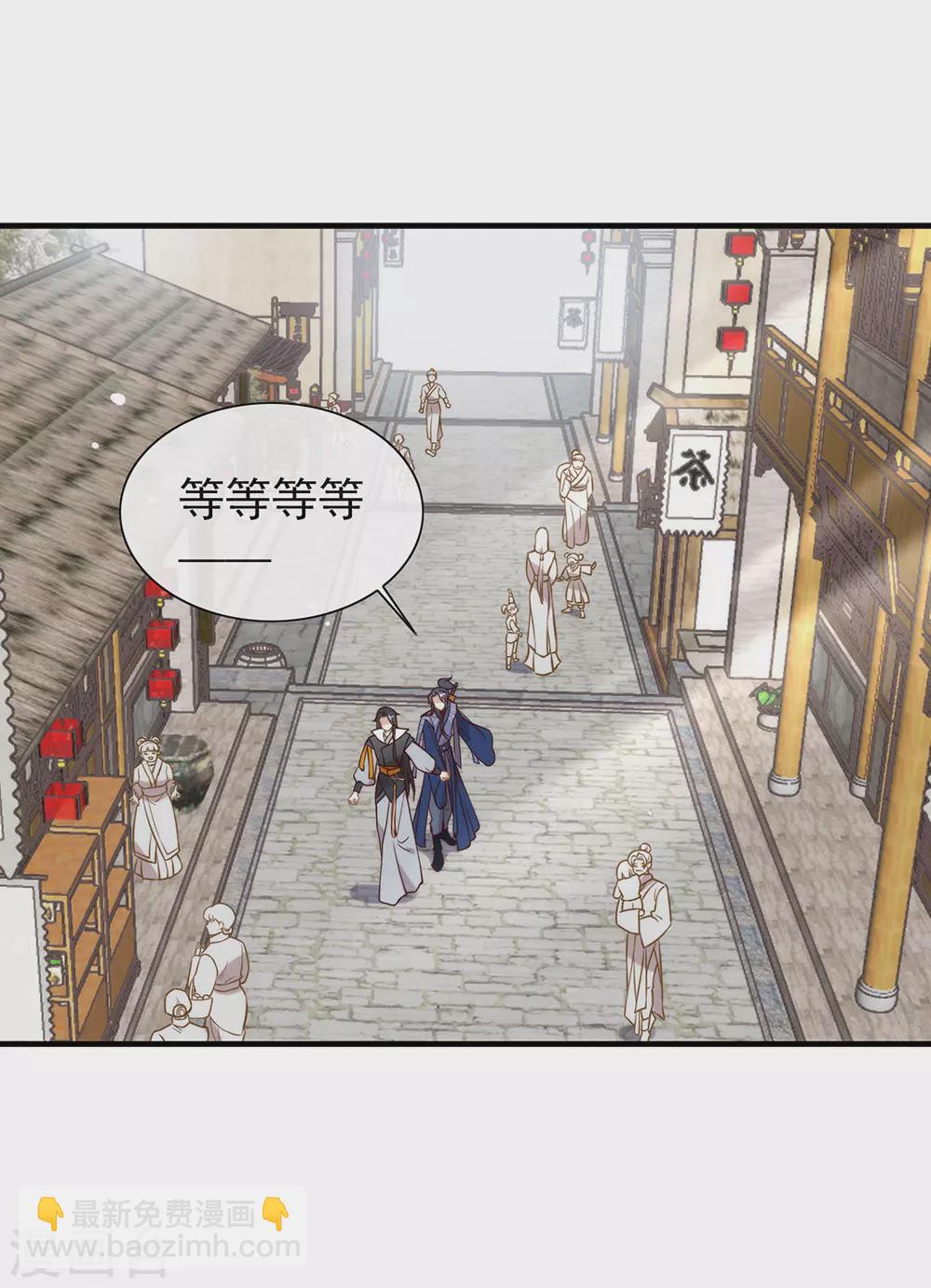 第127话 你这是在搞我心态(1/2)-第132话