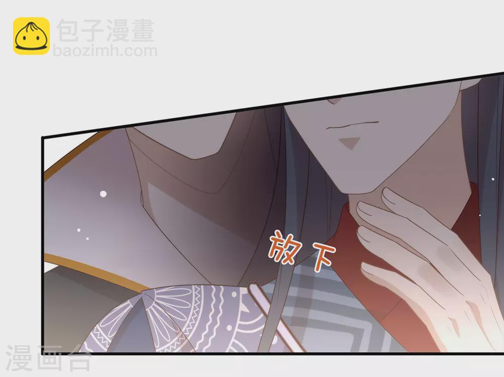 第127话 你这是在搞我心态(1/2)-第132话