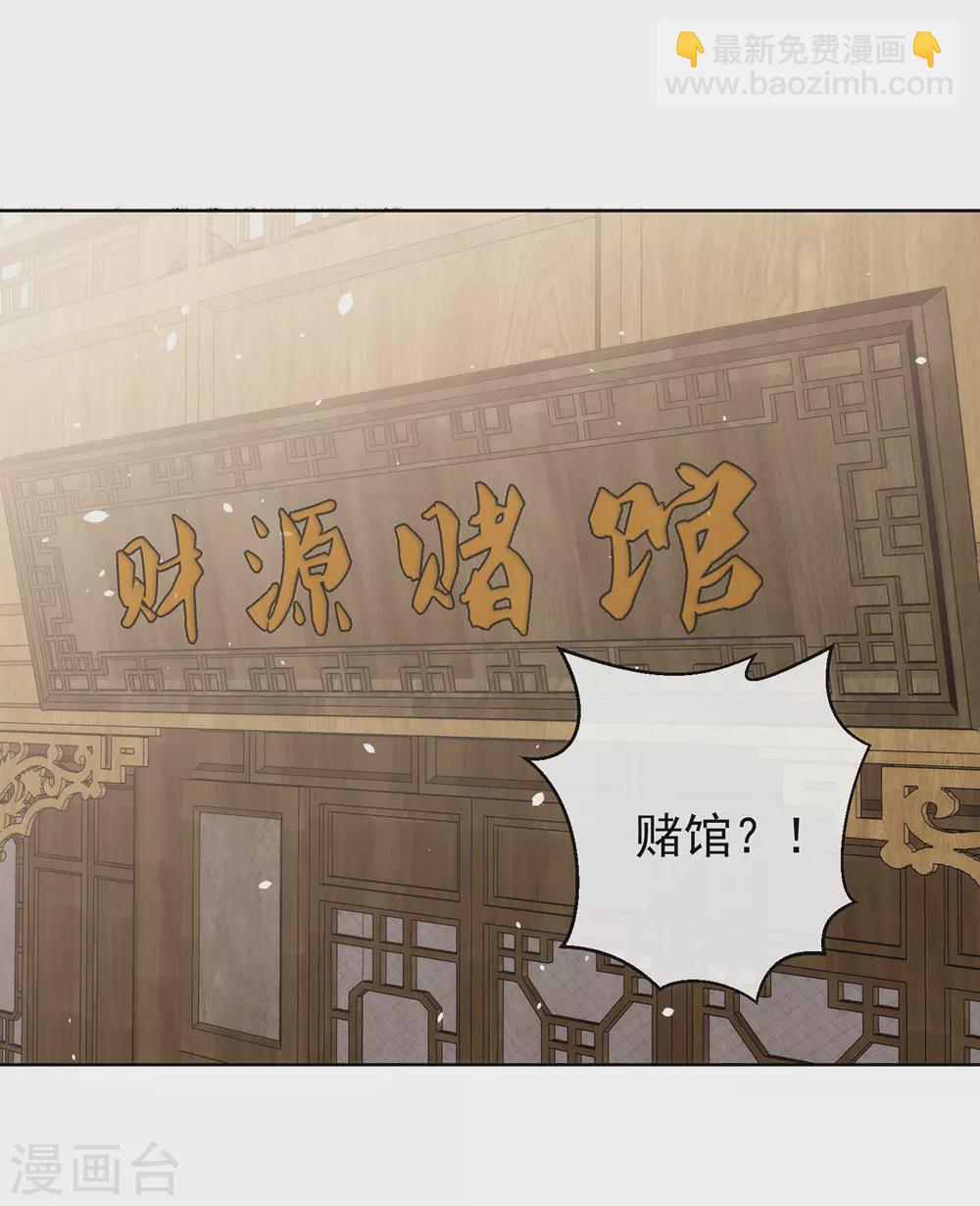 第127话 你这是在搞我心态(1/2)-第132话
