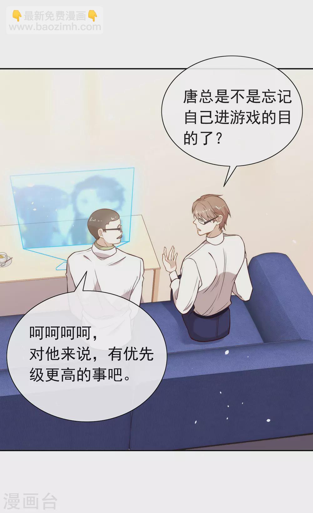 第127话 你这是在搞我心态(1/2)-第132话