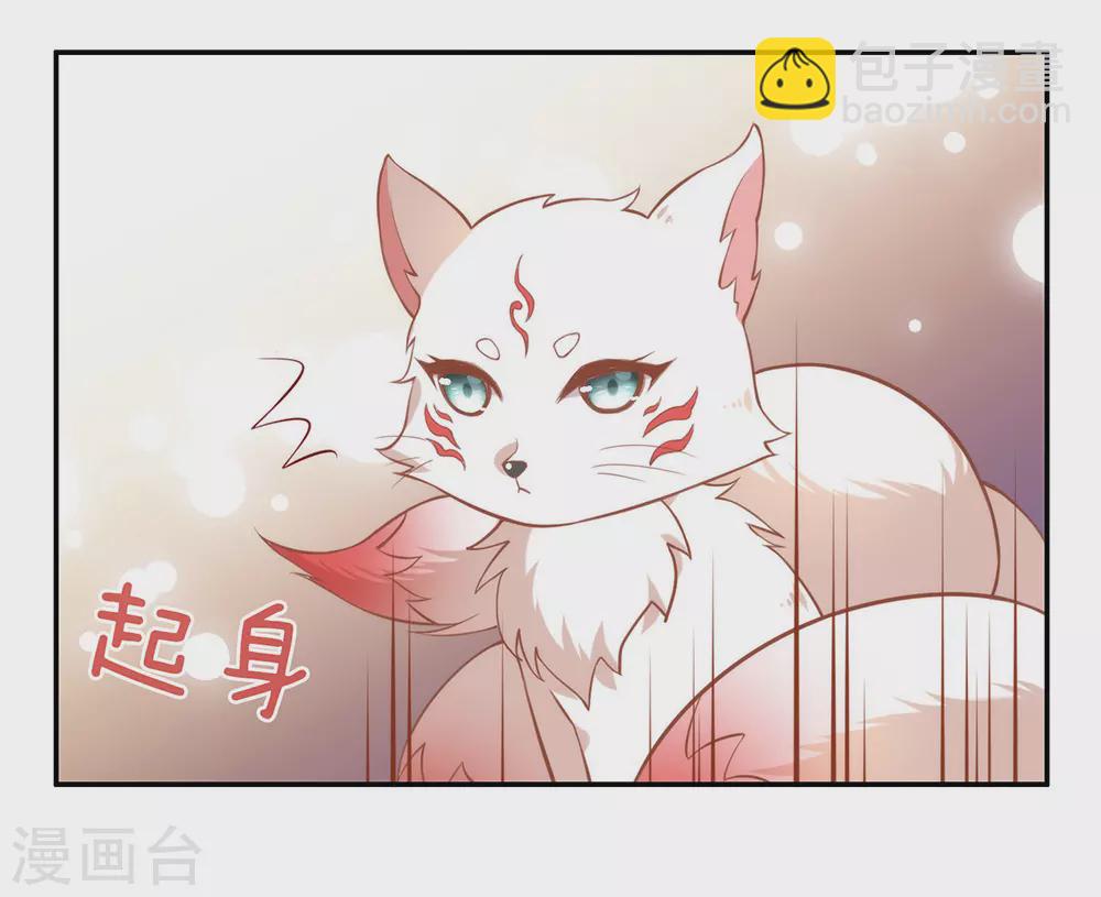 第127话 你这是在搞我心态(1/2)-第132话