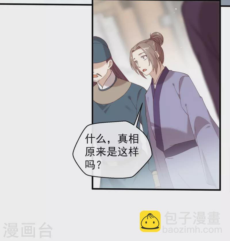 第129话 别打扰我谈恋爱(1/2)-第134话