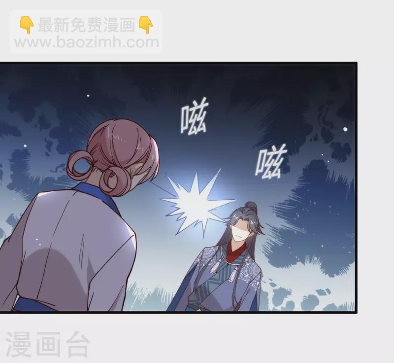 第129话 别打扰我谈恋爱(1/2)-第134话