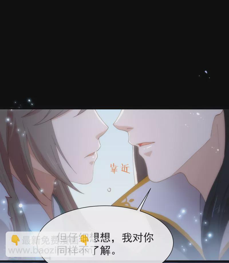 第129话 别打扰我谈恋爱(1/2)-第134话
