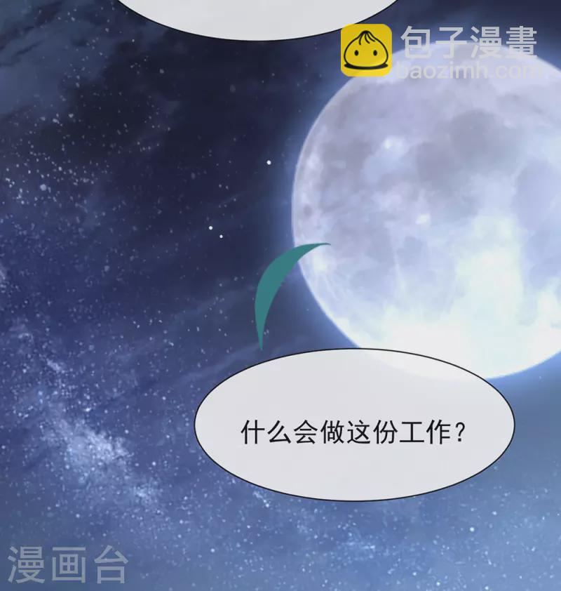 第129话 别打扰我谈恋爱(1/2)-第134话