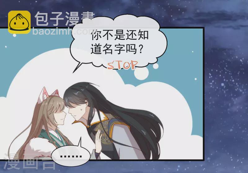 第129话 别打扰我谈恋爱(1/2)-第134话