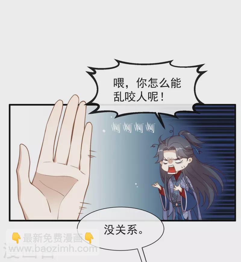 第129话 别打扰我谈恋爱(1/2)-第134话