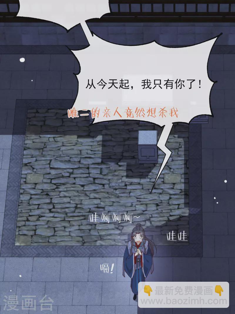 第129话 别打扰我谈恋爱(1/2)-第134话