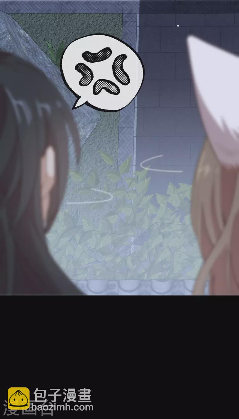第129话 别打扰我谈恋爱(1/2)-第134话