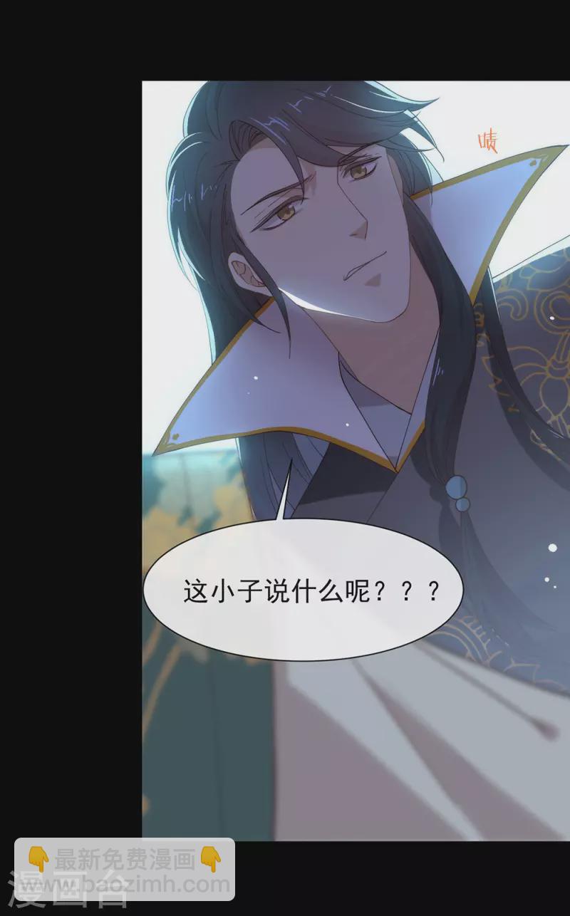 第129话 别打扰我谈恋爱(1/2)-第134话