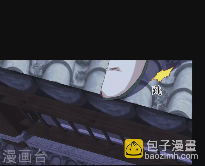 第129话 别打扰我谈恋爱(1/2)-第134话