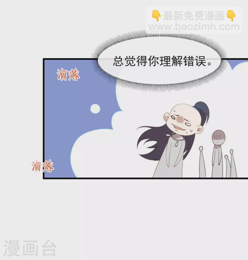 第129话 别打扰我谈恋爱(1/2)-第134话