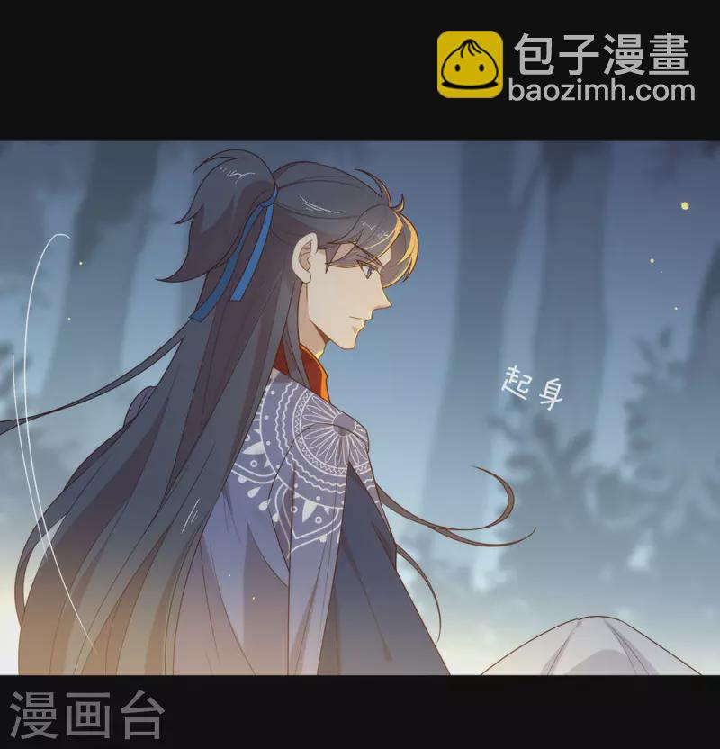 第131话 他绝对不会丢下你-第136话