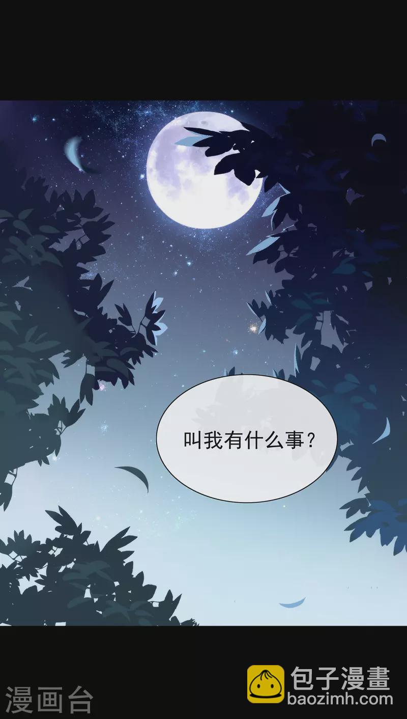第131话 他绝对不会丢下你-第136话