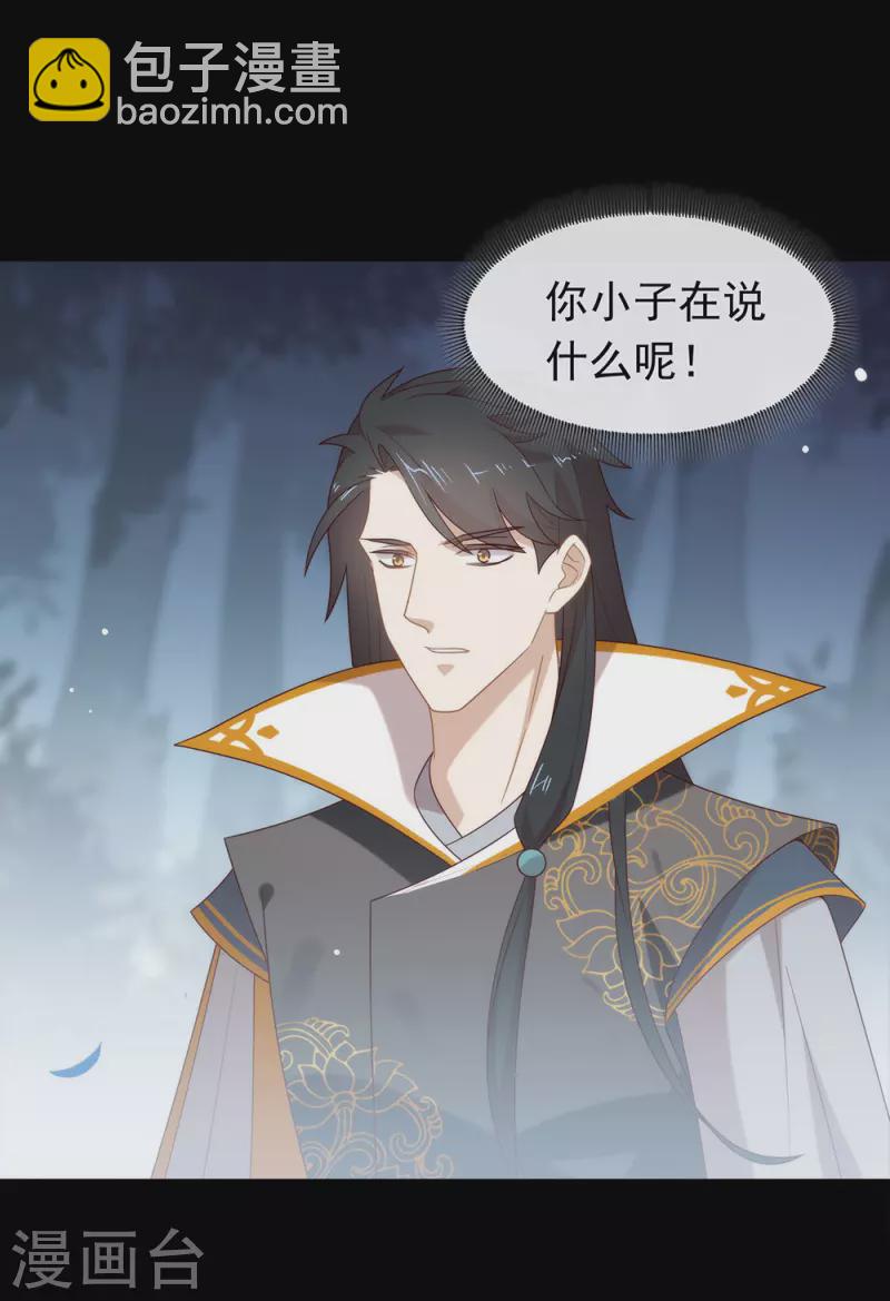 第131话 他绝对不会丢下你-第136话