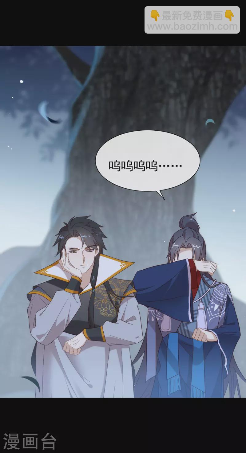 第131话 他绝对不会丢下你-第136话