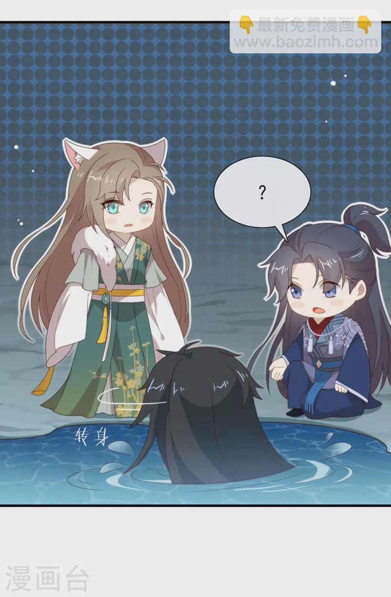 第131话 他绝对不会丢下你-第136话