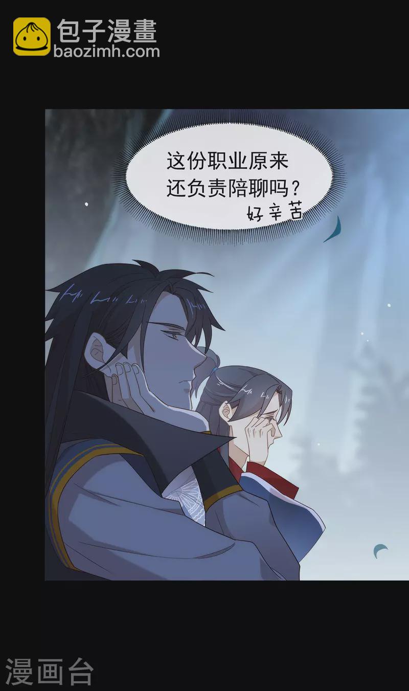 第131话 他绝对不会丢下你-第136话