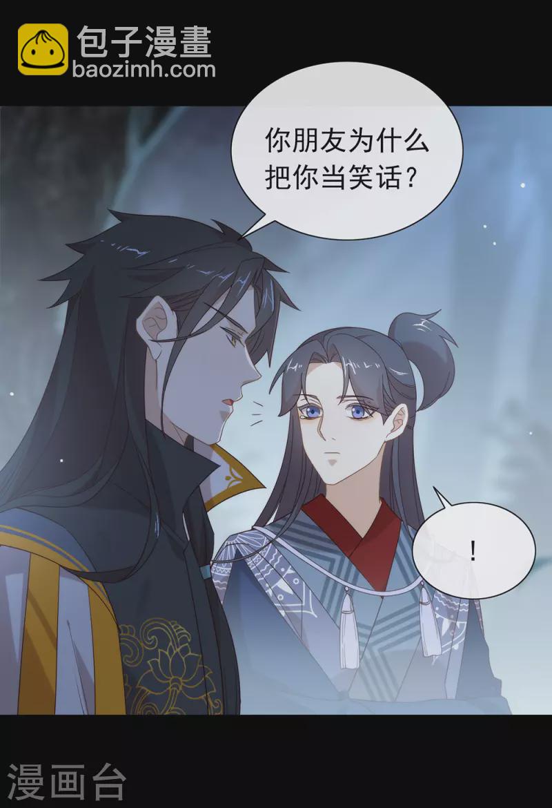 第131话 他绝对不会丢下你-第136话