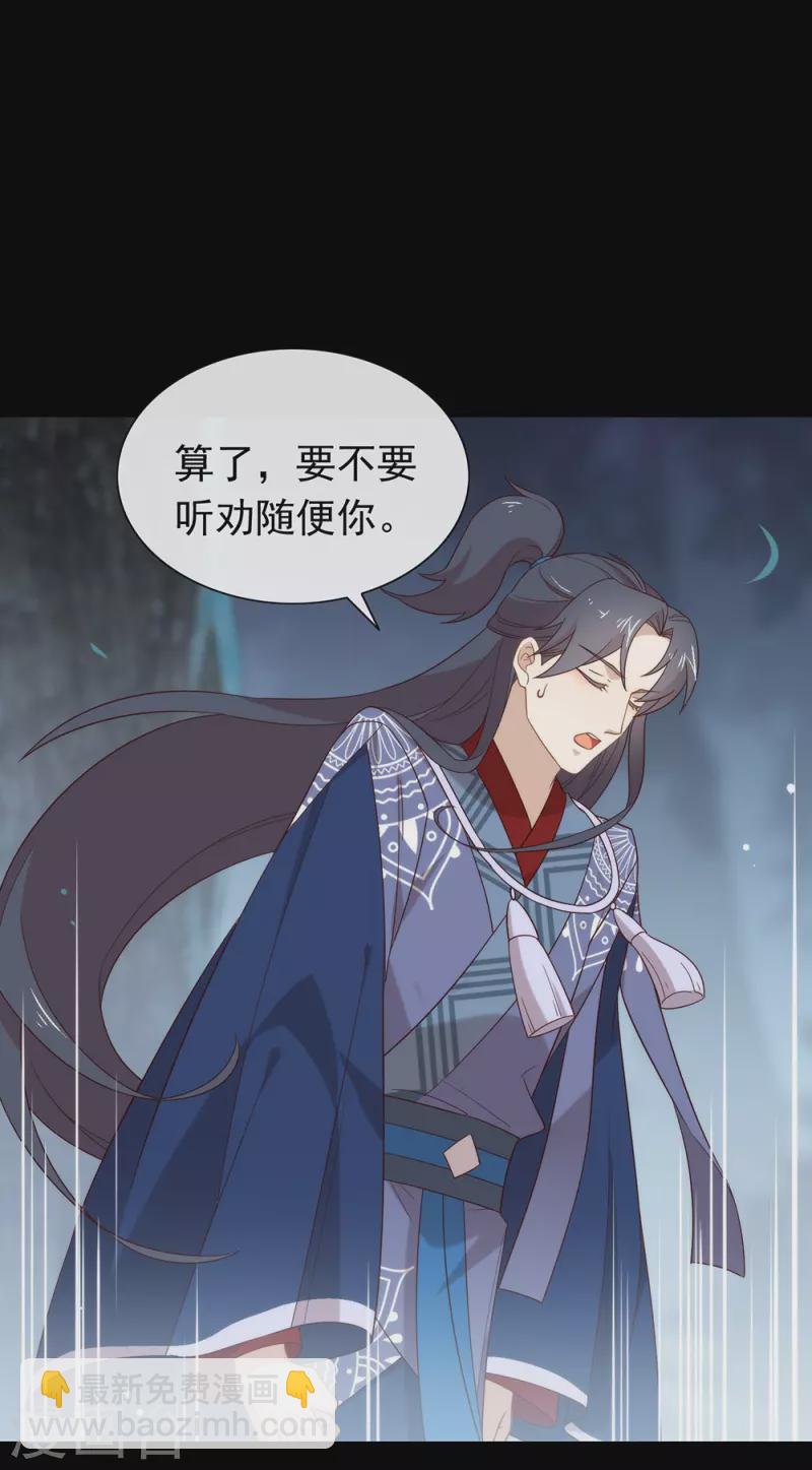 第131话 他绝对不会丢下你-第136话