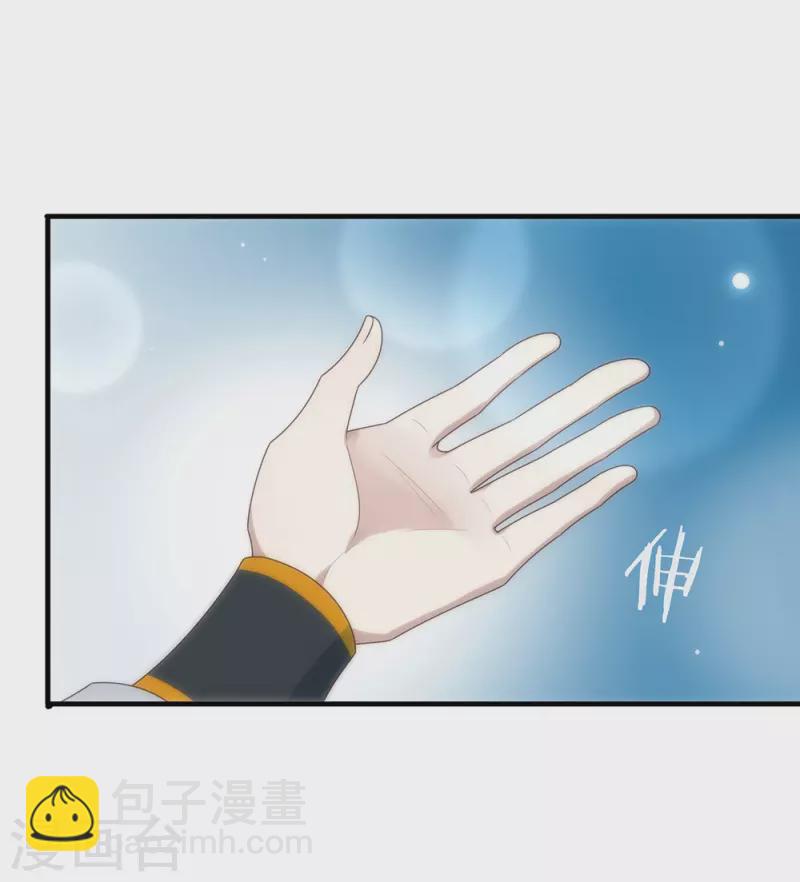 第131话 他绝对不会丢下你-第136话