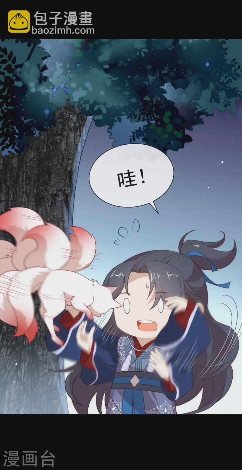 第131话 他绝对不会丢下你-第136话