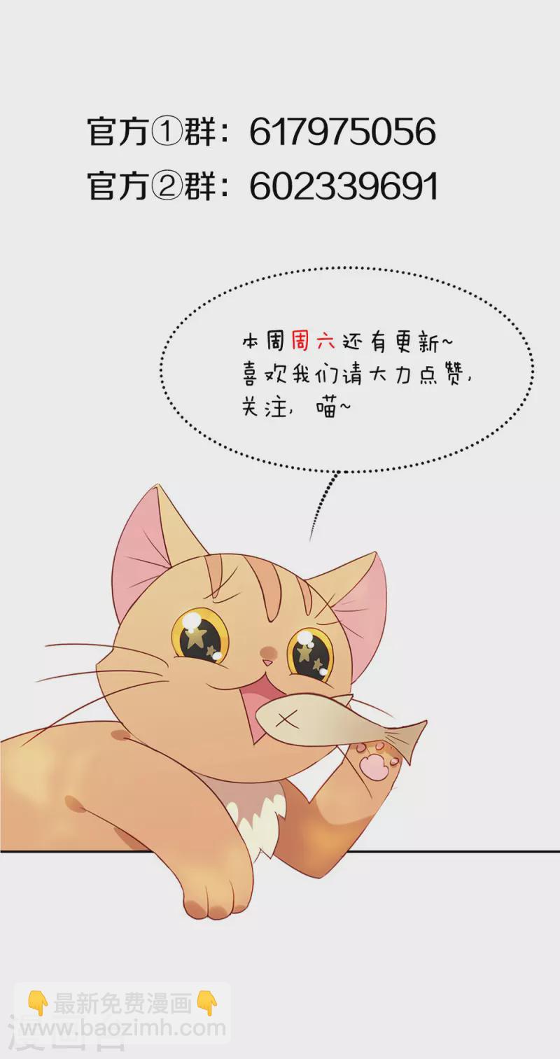 第131话 他绝对不会丢下你-第136话