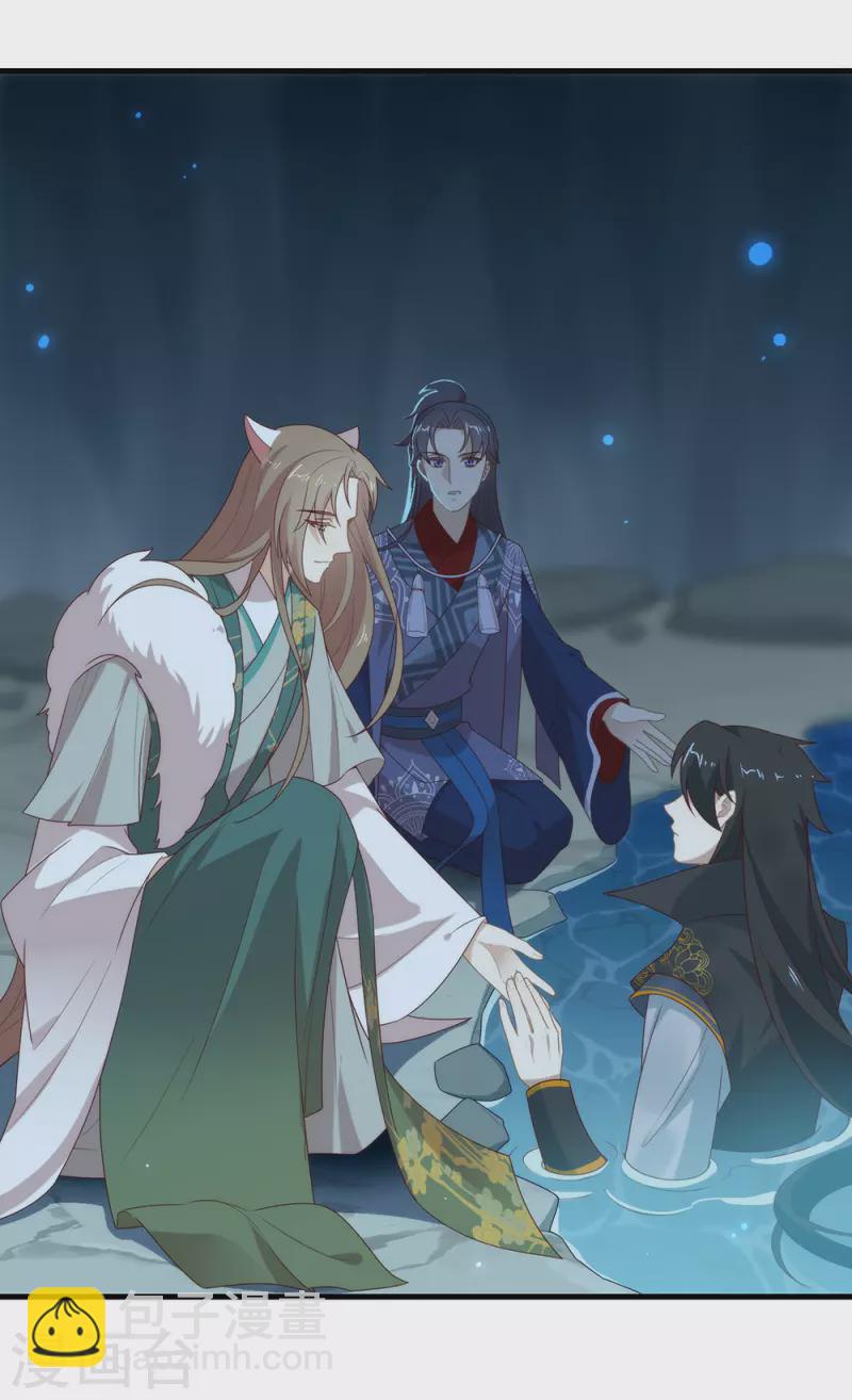 第131话 他绝对不会丢下你-第136话