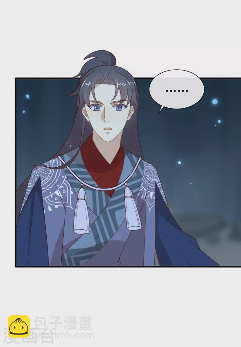 第131话 他绝对不会丢下你-第136话