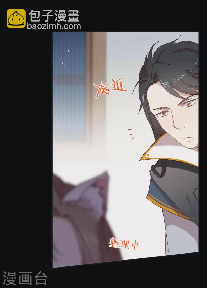 第133话 做噩梦了？-第138话
