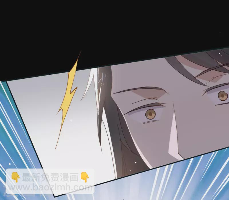 第133话 做噩梦了？-第138话